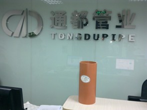 供应CPVC电力电缆管-生产厂家，批发价格